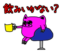 Day Pinkubuta (frequently used words) sticker #8022025