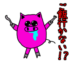 Day Pinkubuta (frequently used words) sticker #8022026