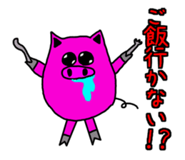 Day Pinkubuta (frequently used words) sticker #8022026