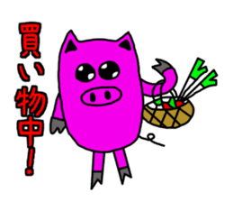 Day Pinkubuta (frequently used words) sticker #8022029