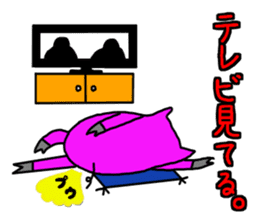 Day Pinkubuta (frequently used words) sticker #8022030