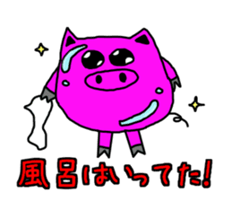 Day Pinkubuta (frequently used words) sticker #8022031