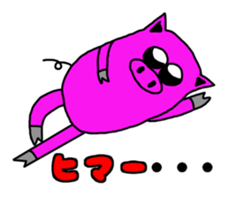 Day Pinkubuta (frequently used words) sticker #8022035