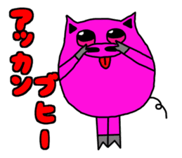 Day Pinkubuta (frequently used words) sticker #8022038