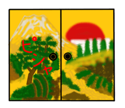 Day Pinkubuta (frequently used words) sticker #8022043