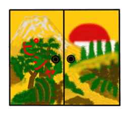 Day Pinkubuta (frequently used words) sticker #8022043