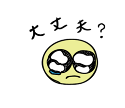 Kuni sticker #8022077