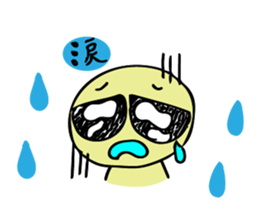 Kuni sticker #8022080