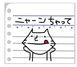 Cats tell jokes. sticker #8022124