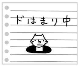 Cats tell jokes. sticker #8022131