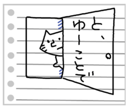 Cats tell jokes. sticker #8022142