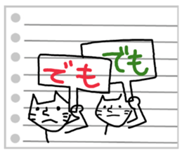 Cats tell jokes. sticker #8022150