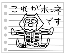 Cats tell jokes. sticker #8022153