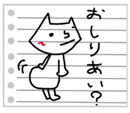 Cats tell jokes. sticker #8022155