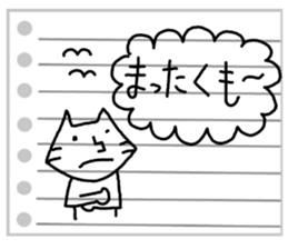 Cats tell jokes. sticker #8022158