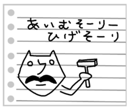 Cats tell jokes. sticker #8022160