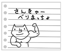 Cats tell jokes. sticker #8022161