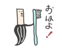 Brush-kun sticker #8022246