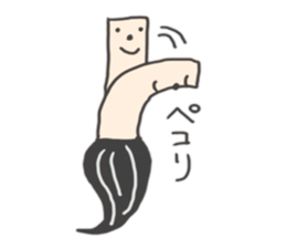 Brush-kun sticker #8022256