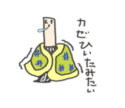 Brush-kun sticker #8022259