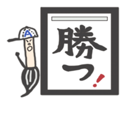 Brush-kun sticker #8022272