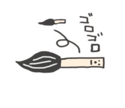 Brush-kun sticker #8022273