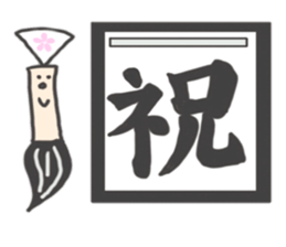 Brush-kun sticker #8022277
