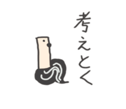 Brush-kun sticker #8022278