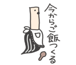 Brush-kun sticker #8022279