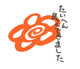 Brush-kun sticker #8022283