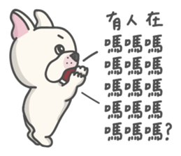 John is coming sticker #8022323