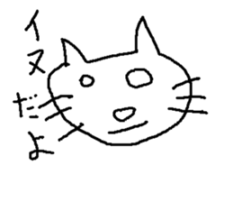 dog dogs sticker #8022373