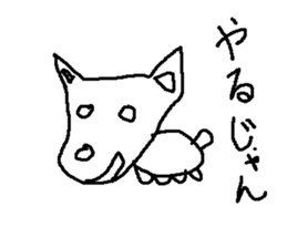 dog dogs sticker #8022376