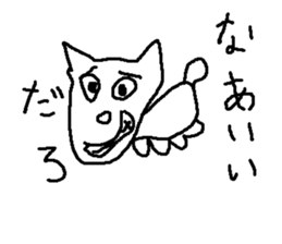 dog dogs sticker #8022383