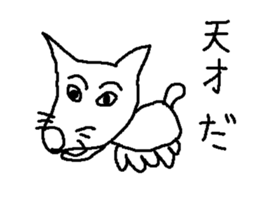 dog dogs sticker #8022384