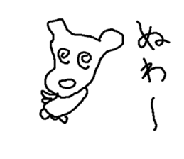 dog dogs sticker #8022386