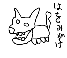 dog dogs sticker #8022394