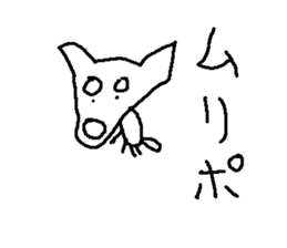 dog dogs sticker #8022398