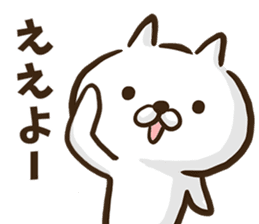 Hiroshima dialect cat. sticker #8022445