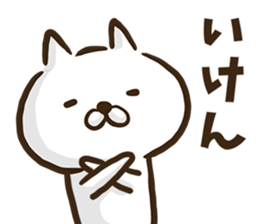 Hiroshima dialect cat. sticker #8022446