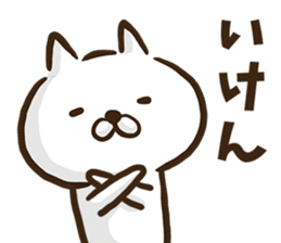 Hiroshima dialect cat. sticker #8022446