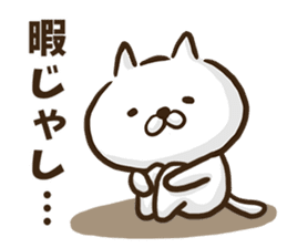 Hiroshima dialect cat. sticker #8022449