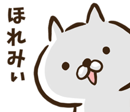 Hiroshima dialect cat. sticker #8022450