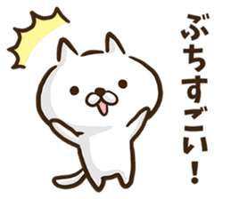 Hiroshima dialect cat. sticker #8022452