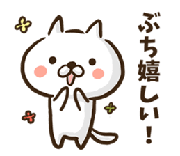 Hiroshima dialect cat. sticker #8022453