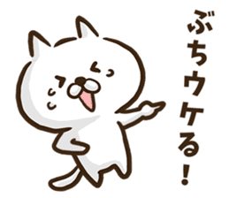 Hiroshima dialect cat. sticker #8022454