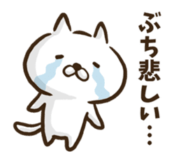 Hiroshima dialect cat. sticker #8022455