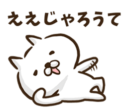 Hiroshima dialect cat. sticker #8022456