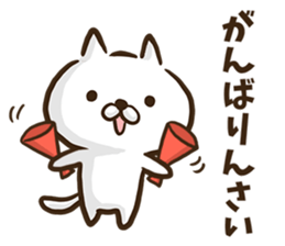 Hiroshima dialect cat. sticker #8022458
