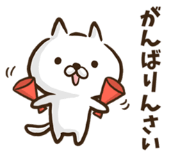 Hiroshima dialect cat. sticker #8022458